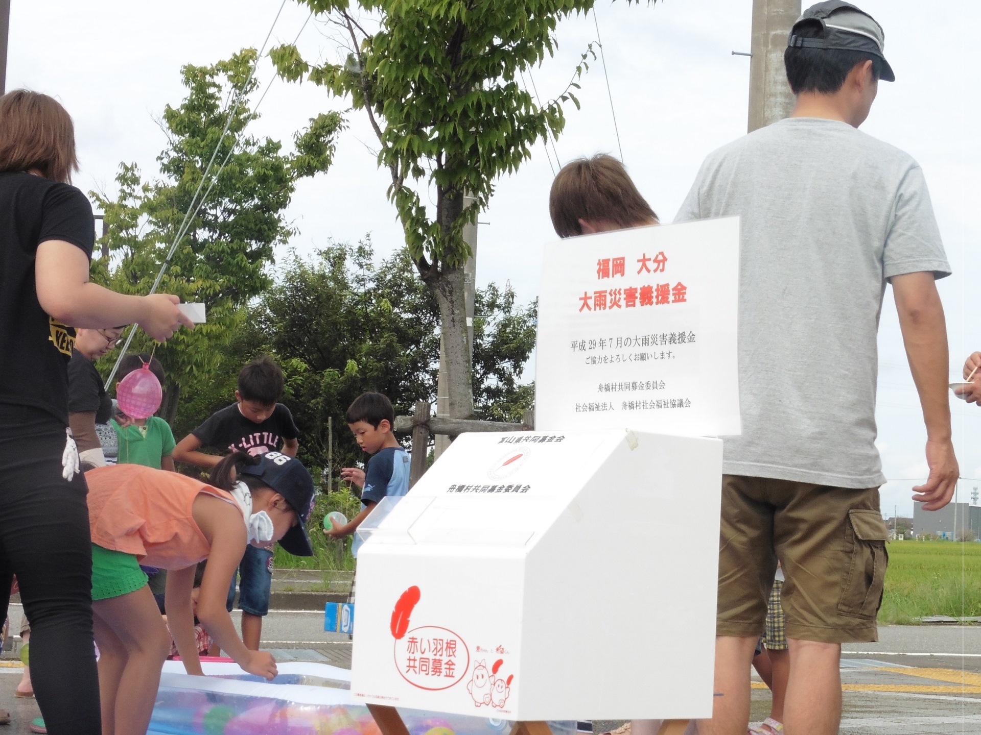 地域の皆様が安心して暮らせるよう舟橋村の社会福祉と地域活性化に努めます
